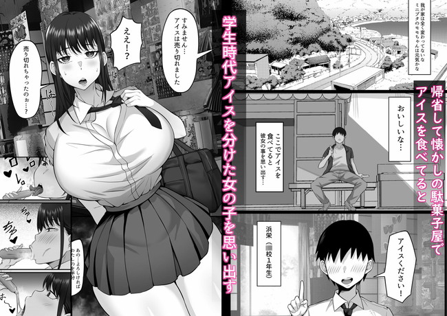 【10円セールエロ漫画】第四弾もエッチで多いから記事を分けてご紹介! 02