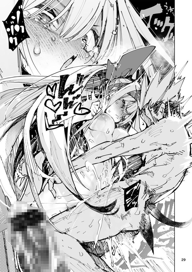 【10円セールエロ漫画】第四弾もエッチで多いから記事を分けてご紹介! 24