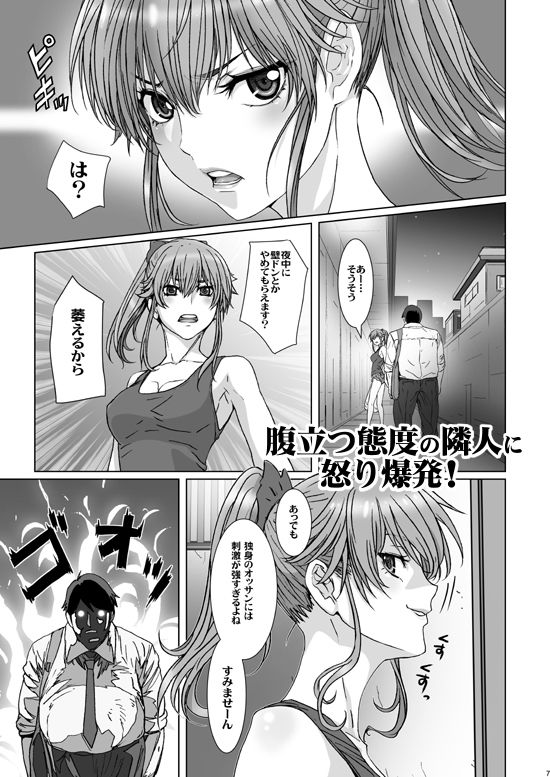 【10円セールエロ漫画】第四弾もエッチで多いから記事を分けてご紹介! 44