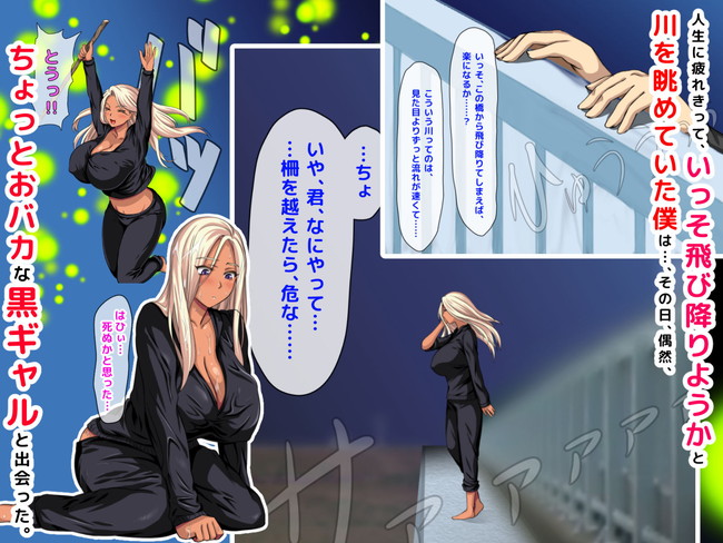 【10円セールエロ漫画】第四弾もエッチで多いから記事を分けてご紹介! 49