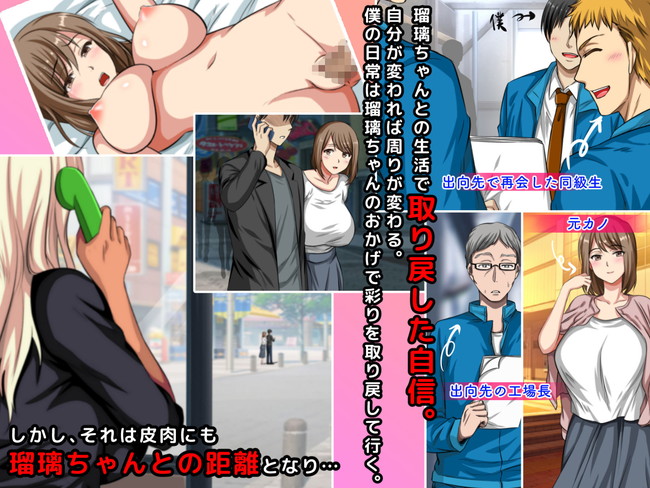 【10円セールエロ漫画】第四弾もエッチで多いから記事を分けてご紹介! 52