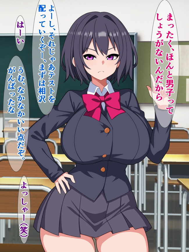 【10円セールエロ漫画】第五弾の10円セールも超お得でエッチ！ 02