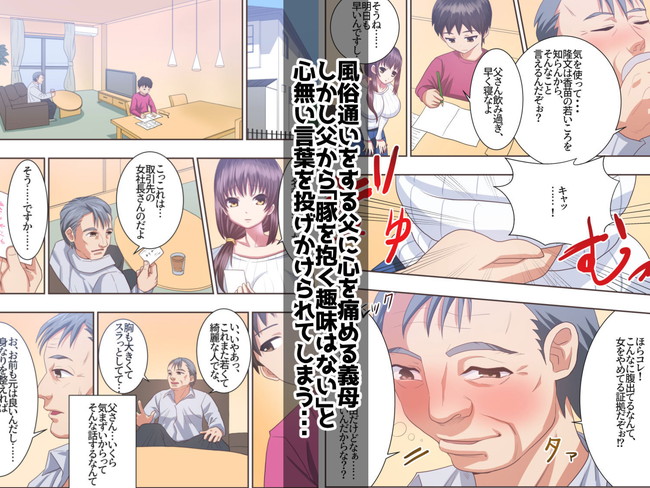 【10円セールエロ漫画】第五弾の10円セールも超お得でエッチ！ 151