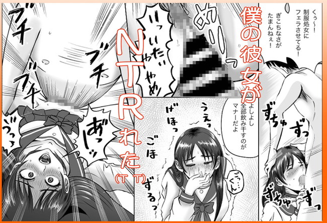 【10円セールエロ漫画】第五弾の10円セールも超お得でエッチ！ 39