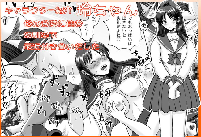 【10円セールエロ漫画】第五弾の10円セールも超お得でエッチ！ 43