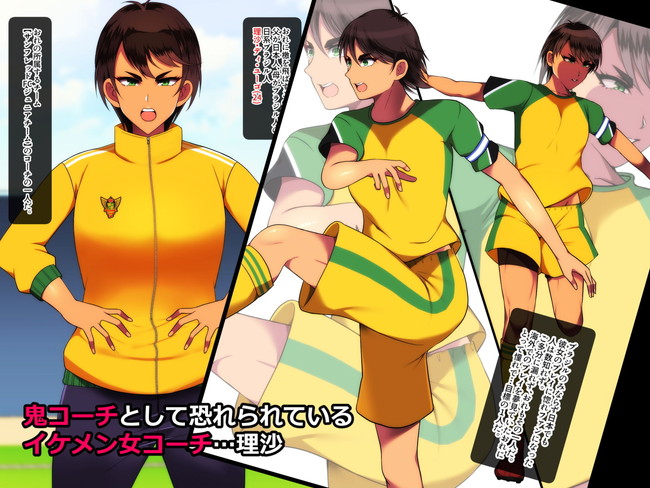 【10円セールエロ漫画】第五弾の10円セールも超お得でエッチ！ 61