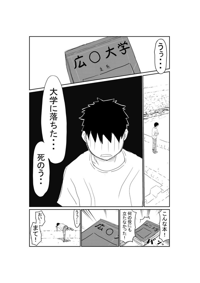【10円セールエロ漫画】気づいたら8月30日までの10円セール第七弾が爆誕してる! 02