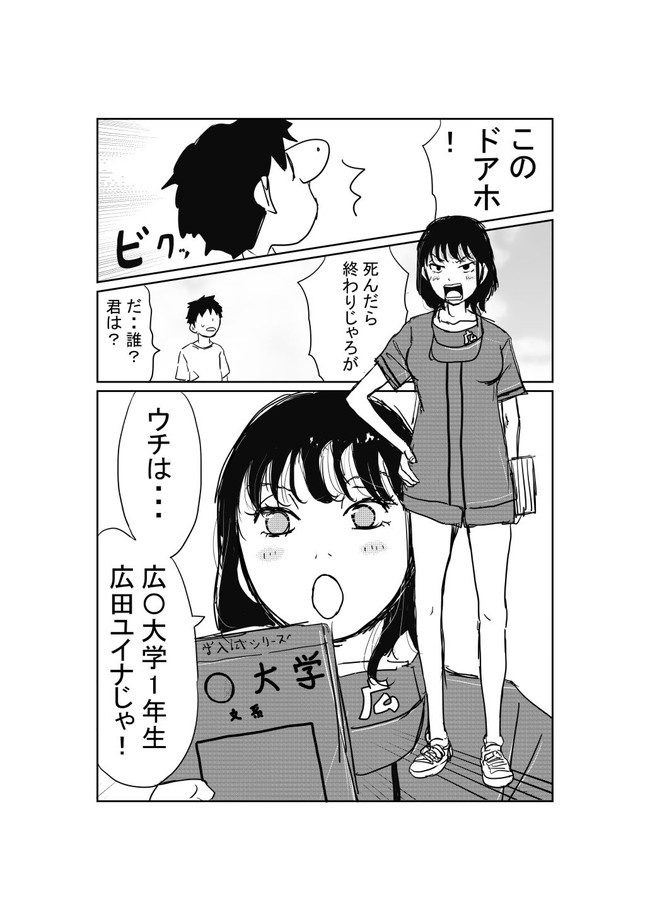 【10円セールエロ漫画】気づいたら8月30日までの10円セール第七弾が爆誕してる! 03