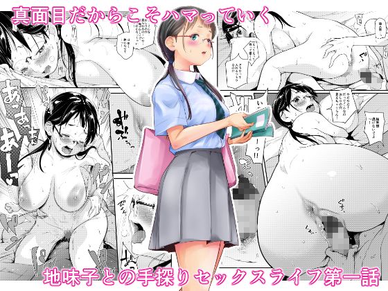 【10円セールエロ漫画】気づいたら8月30日までの10円セール第七弾が爆誕してる! 10