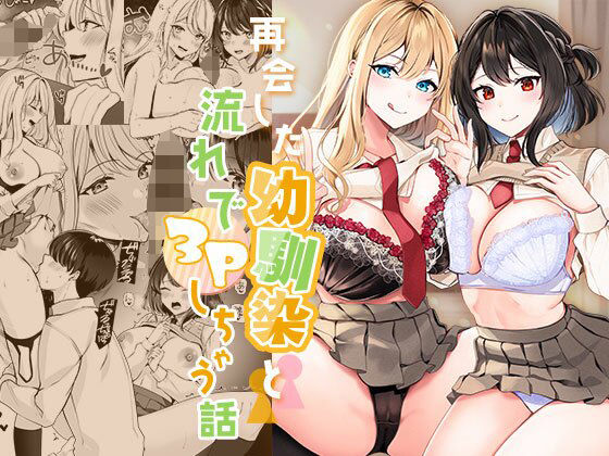 【10円セールエロ漫画】気づいたら8月30日までの10円セール第七弾が爆誕してる! 11