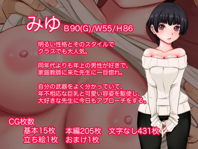 【10円セールエロ漫画】気づいたら8月30日までの10円セール第七弾が爆誕してる! 20