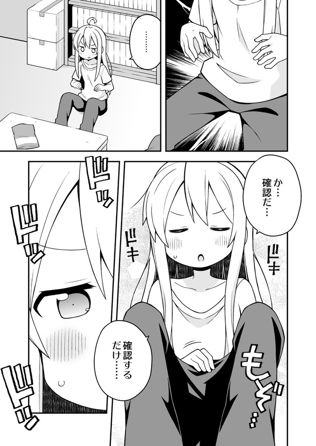 【10円セールエロ漫画】気づいたら8月30日までの10円セール第七弾が爆誕してる! 30