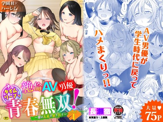 【10円セールエロ漫画】気づいたら8月30日までの10円セール第七弾が爆誕してる! 31