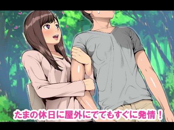 【10円セールエロ漫画】気づいたら8月30日までの10円セール第七弾が爆誕してる! 44