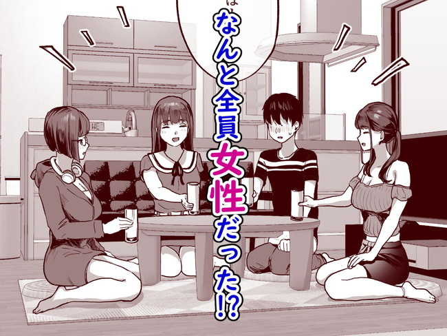 【エロ画像】漫画家シェアハウスに入った主人公の同居人は清楚だけど変態な3人の爆乳お姉さん達！これから始まるのはシェアハウスでの変態ハーレムセックスの性活の日々！？ 03