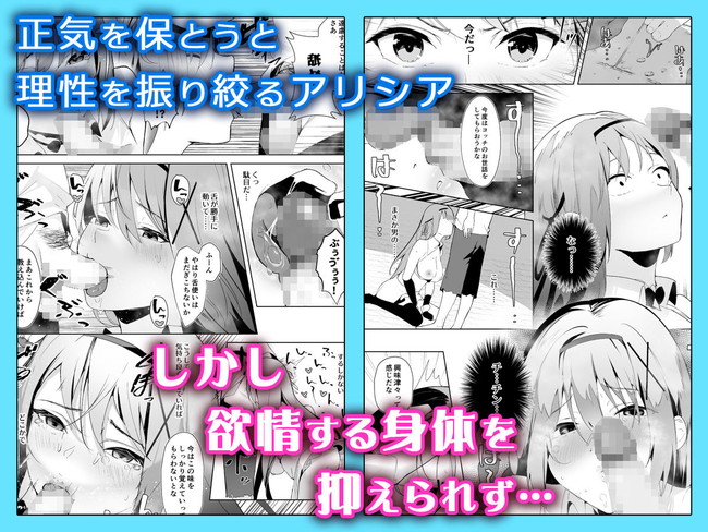 【10円セールエロ漫画】実はまだまだあった今だけ10円(期間限定)のエロ漫画の数々! 14