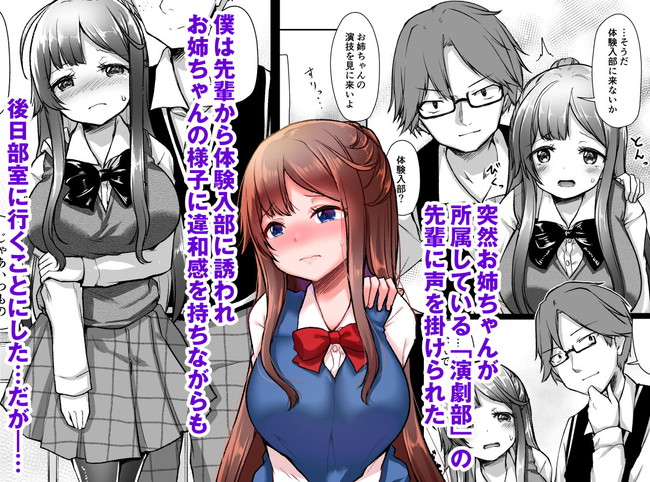 【10円セールエロ漫画】実はまだまだあった今だけ10円(期間限定)のエロ漫画の数々! 19