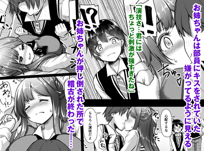 【10円セールエロ漫画】実はまだまだあった今だけ10円(期間限定)のエロ漫画の数々! 20