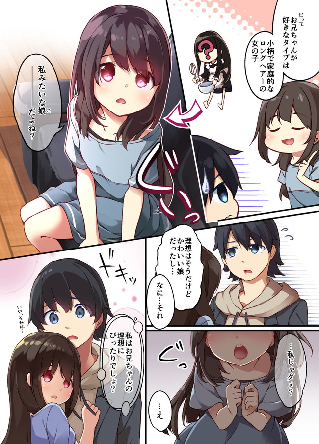 【10円セールエロ漫画】実はまだまだあった今だけ10円(期間限定)のエロ漫画の数々! 43