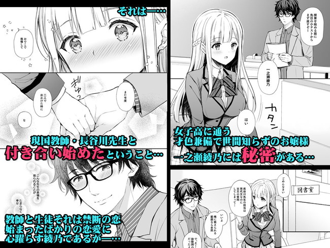 【10円セールエロ漫画】実はまだまだあった今だけ10円(期間限定)のエロ漫画の数々! 78