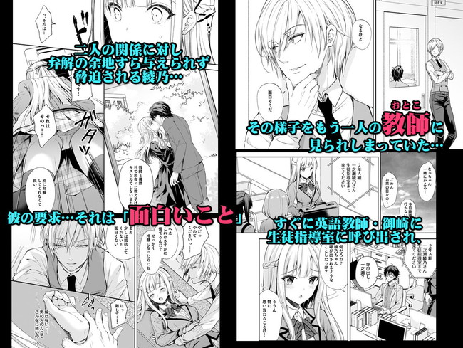 【10円セールエロ漫画】実はまだまだあった今だけ10円(期間限定)のエロ漫画の数々! 79