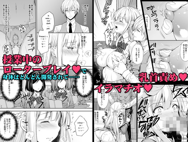 【10円セールエロ漫画】実はまだまだあった今だけ10円(期間限定)のエロ漫画の数々! 81