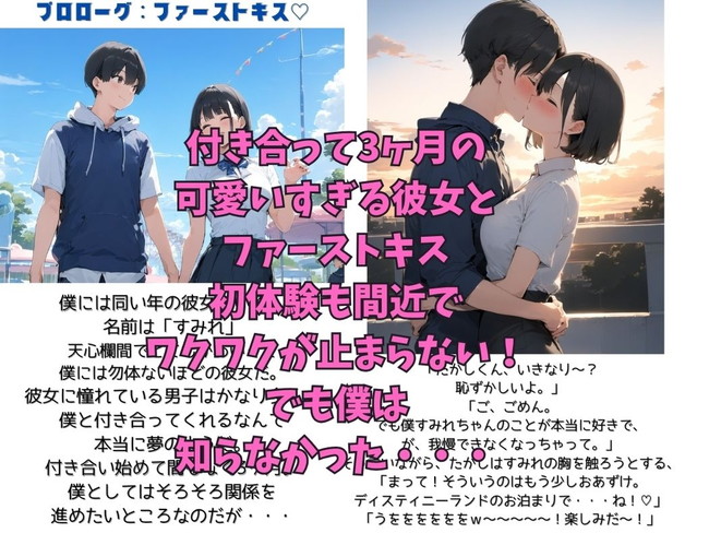 【AIエロ漫画】ショートボブ似合う美少女が彼氏とのお泊りデートのためにおじさん店長からされるねちっこい種付けセックスで裏バイト！ 03