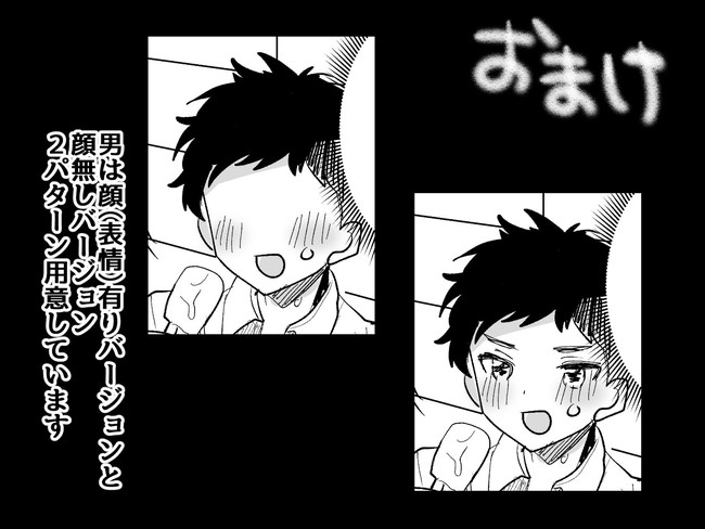 【10円セールエロ漫画】9月6日までの第8弾の10円のエロ漫画もバリエーション豊富! 21