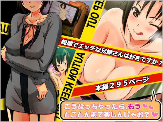 【10円セールエロ漫画】9月6日までの第8弾の10円のエロ漫画もバリエーション豊富! 38