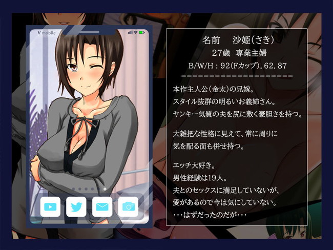 【10円セールエロ漫画】9月6日までの第8弾の10円のエロ漫画もバリエーション豊富! 39