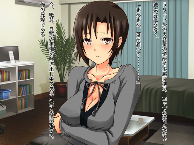 【10円セールエロ漫画】9月6日までの第8弾の10円のエロ漫画もバリエーション豊富! 43