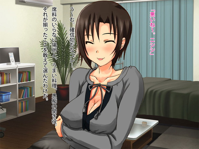 【10円セールエロ漫画】9月6日までの第8弾の10円のエロ漫画もバリエーション豊富! 45