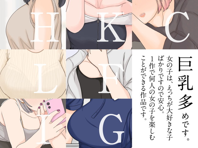 【10円セールエロ漫画】9月6日までの第8弾の10円のエロ漫画もバリエーション豊富! 62