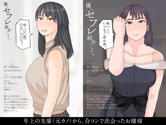 【10円セールエロ漫画】9月6日までの第8弾の10円のエロ漫画もバリエーション豊富! 63