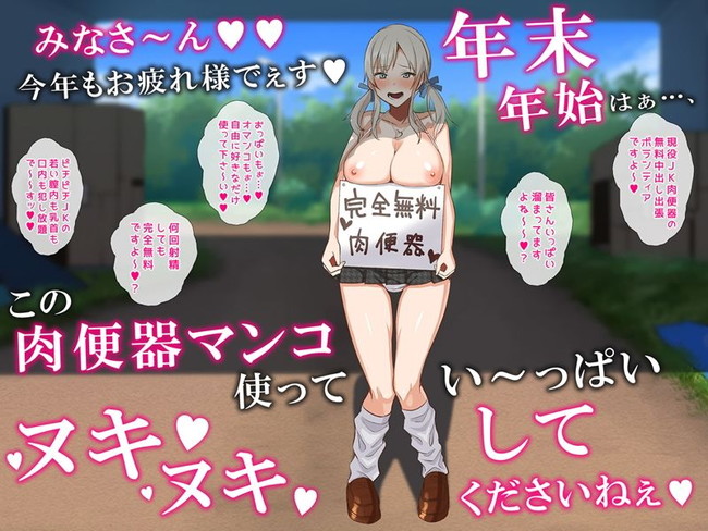 【10円セールエロ漫画】9月6日までの第8弾の10円のエロ漫画もバリエーション豊富! 83