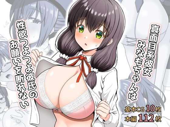 【10円セールエロ漫画】大量にエロ漫画を10円にしてくれる第8弾セールは9月6日まで! 05