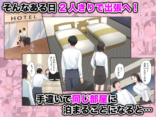 【10円セールエロ漫画】大量にエロ漫画を10円にしてくれる第8弾セールは9月6日まで! 67