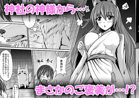 【10円セールエロ漫画】大量にエロ漫画を10円にしてくれる第8弾セールは9月6日まで! 76