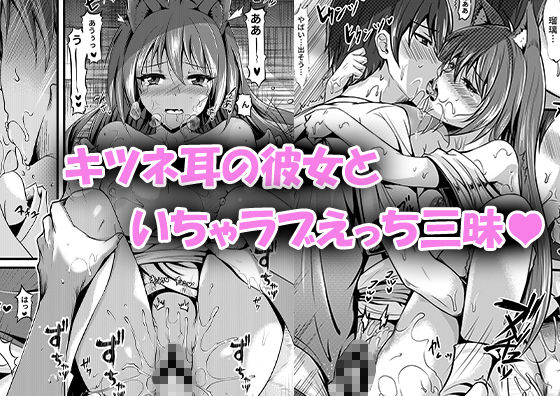 【10円セールエロ漫画】大量にエロ漫画を10円にしてくれる第8弾セールは9月6日まで! 78
