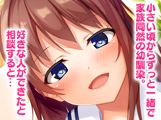 【10円セールエロ漫画】大量にエロ漫画を10円にしてくれる第8弾セールは9月6日まで! 80