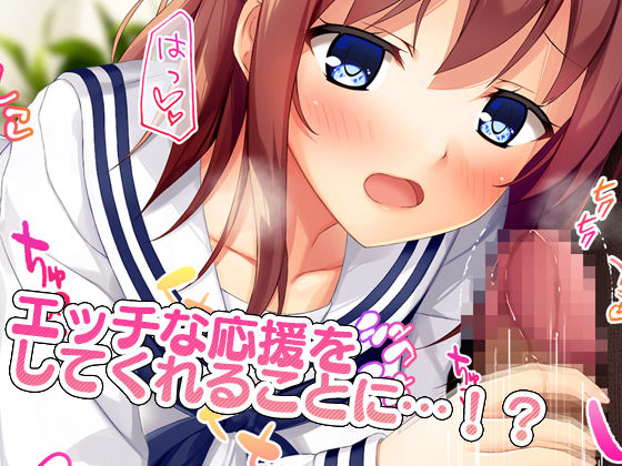 【10円セールエロ漫画】大量にエロ漫画を10円にしてくれる第8弾セールは9月6日まで! 81