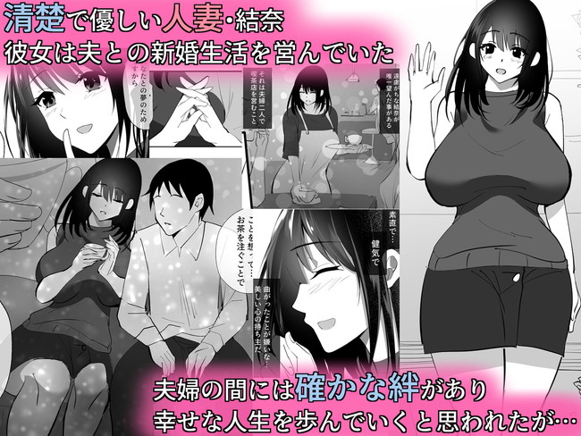 【10円セールエロ漫画】大量にエロ漫画を10円にしてくれる第8弾セールは9月6日まで! 92