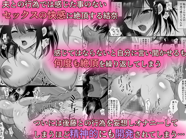 【10円セールエロ漫画】大量にエロ漫画を10円にしてくれる第8弾セールは9月6日まで! 95