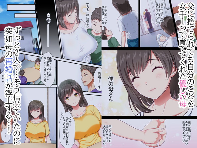 【10円セールエロ漫画】大量にエロ漫画を10円にしてくれる第8弾セールは9月6日まで! 98