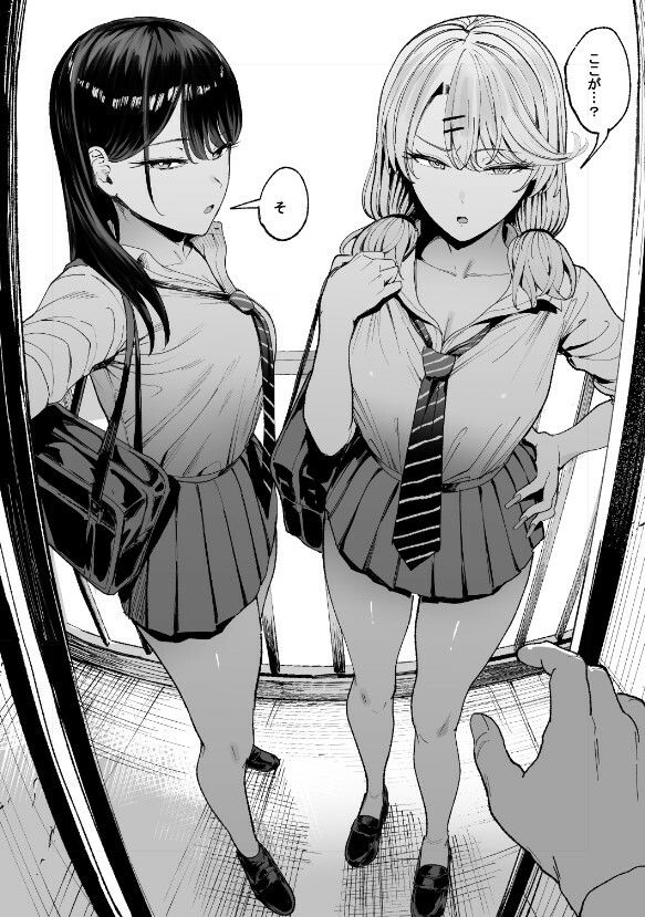 【エロ漫画】主人公の家に入り浸るギャルがもっと怖そうでオタクに厳しそうなギャルの友達連れてきて頑張って中出しする主人公。 03