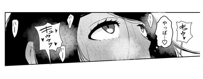 【エロ漫画】デリヘル呼んだら昔から憧れてた友達の妹が来てくれて願ってもないチャンスが訪れた主人公は性欲をぶつけるのだが… 09