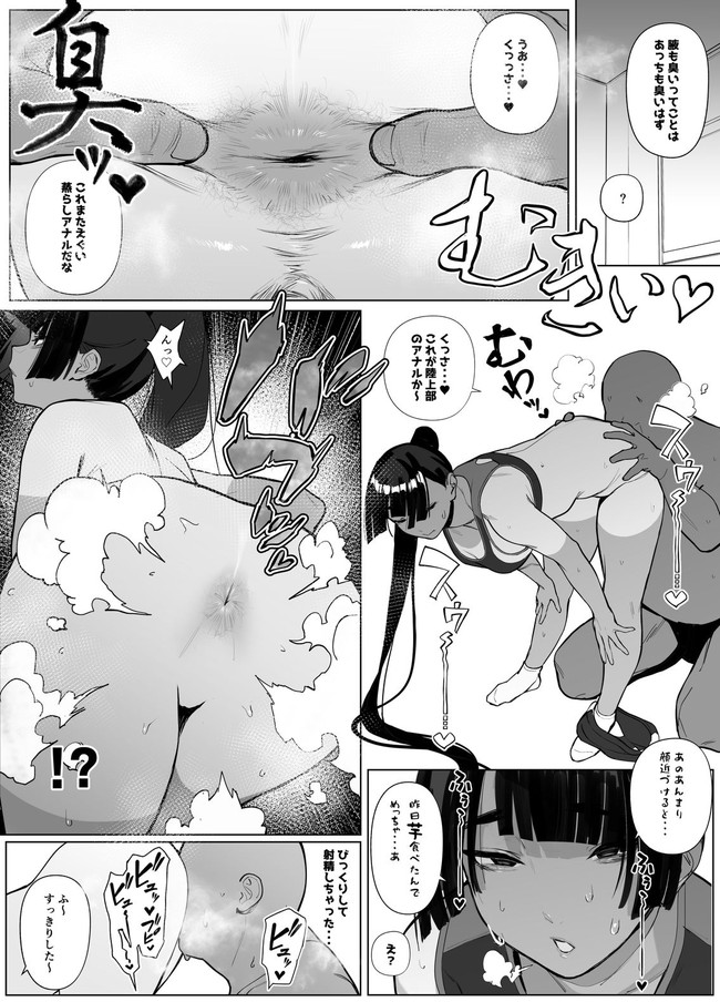 【エロ漫画】近隣住民であれば何してもＯＫな女学園に通う陸上部女子2人が汗だくの匂い嗅がれアナル舐めされ時にはオナラだってかましてしまうフェチが溢れている作品。 09