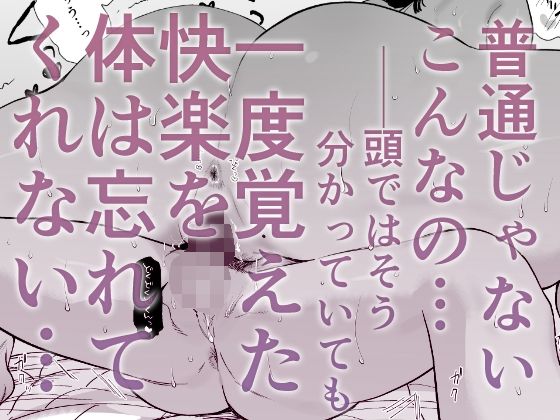 【エロ漫画】年頃だと刺激が強い巨乳の色っぽい従姉の家に住むことになった主人公!従姉の身体に勃起してしまった主人公のチンコを優しく手コキで抜いてもらい夜は互いを貪るようにセックスする日々がまっていた!? 09