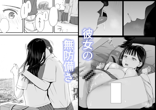 【エロ漫画】幼馴染でクラスメイトの清楚なあの娘と誰もいない家で興味本位で始まった初めてのセックスに性春感じるストーリー! 04