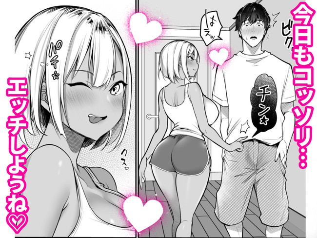 【エロ漫画】居候で来た可愛い黒ギャルのトイレオナニーと遭遇してから始まった互いの性欲を解消するコソコソするトイレセックス生活! 11